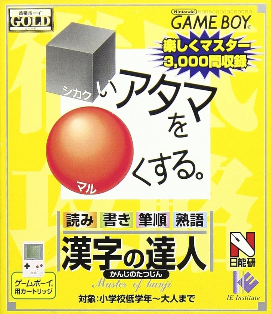 GABUGABU[golden boy]フィギュア 100体限定モデル 新品未使用品